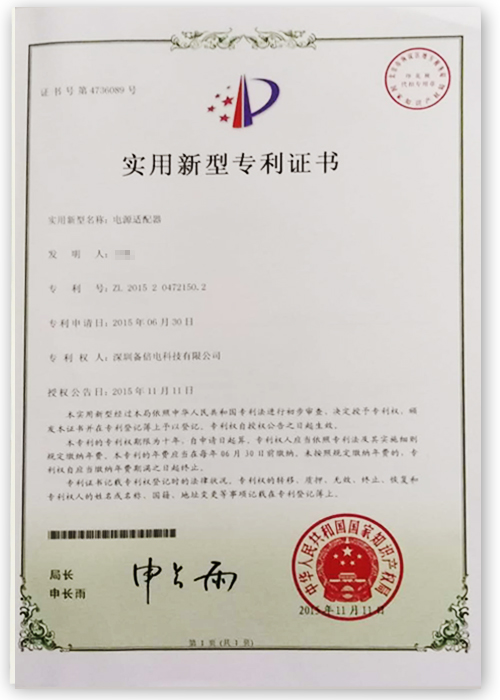 新型1.jpg