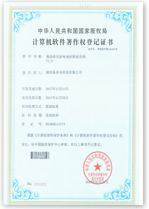 计算机2.jpg